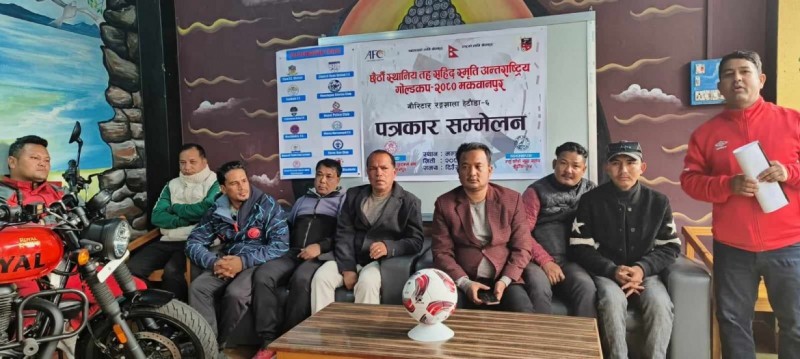 माघ १६ बाट हेटौंडामा अन्तर्राष्ट्रिय गोल्डकप